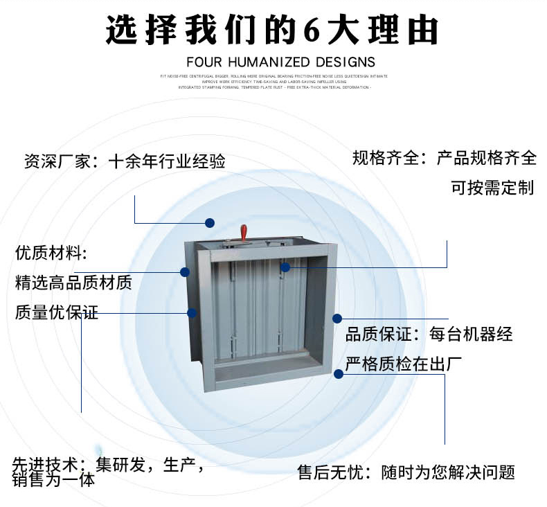 防火閥的使用方法